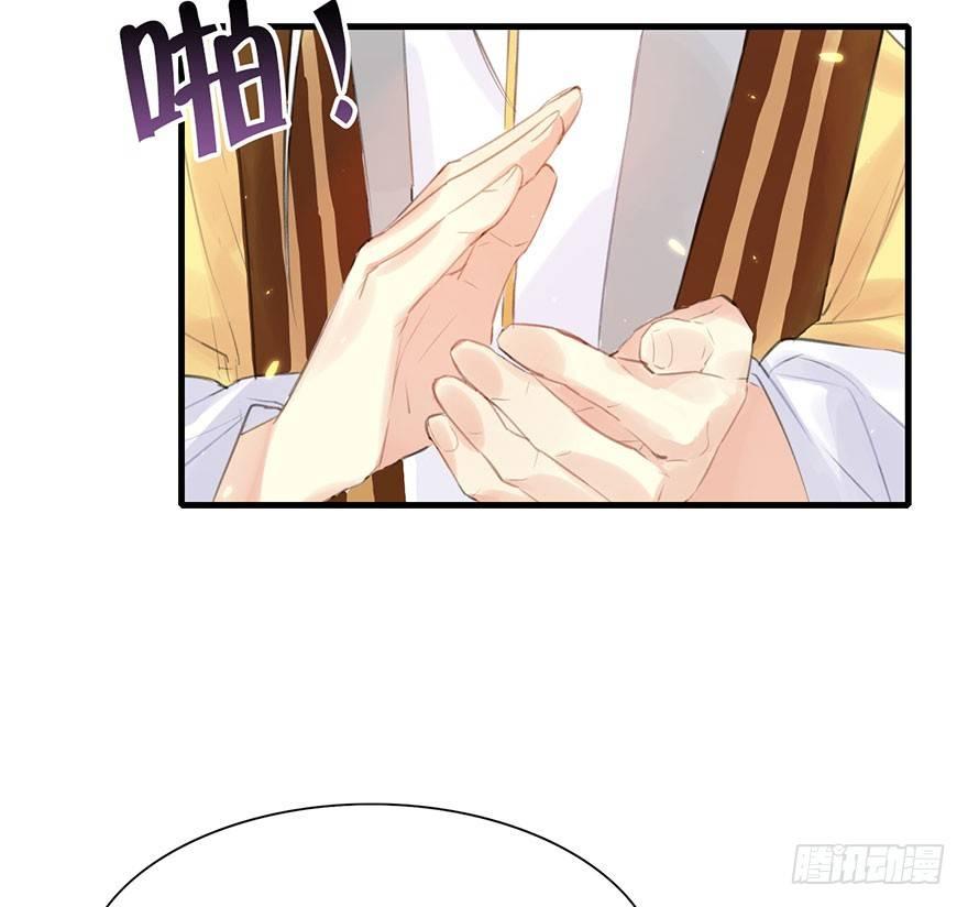 5.异世界与神女（下）8