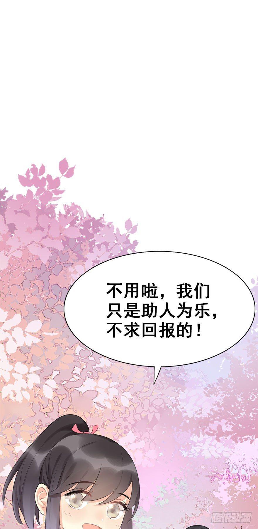 7.带你上天11