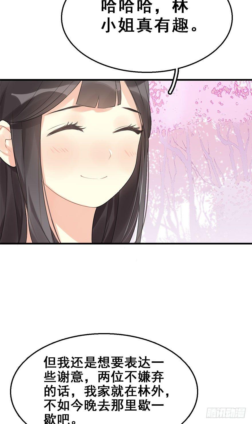 7.带你上天14