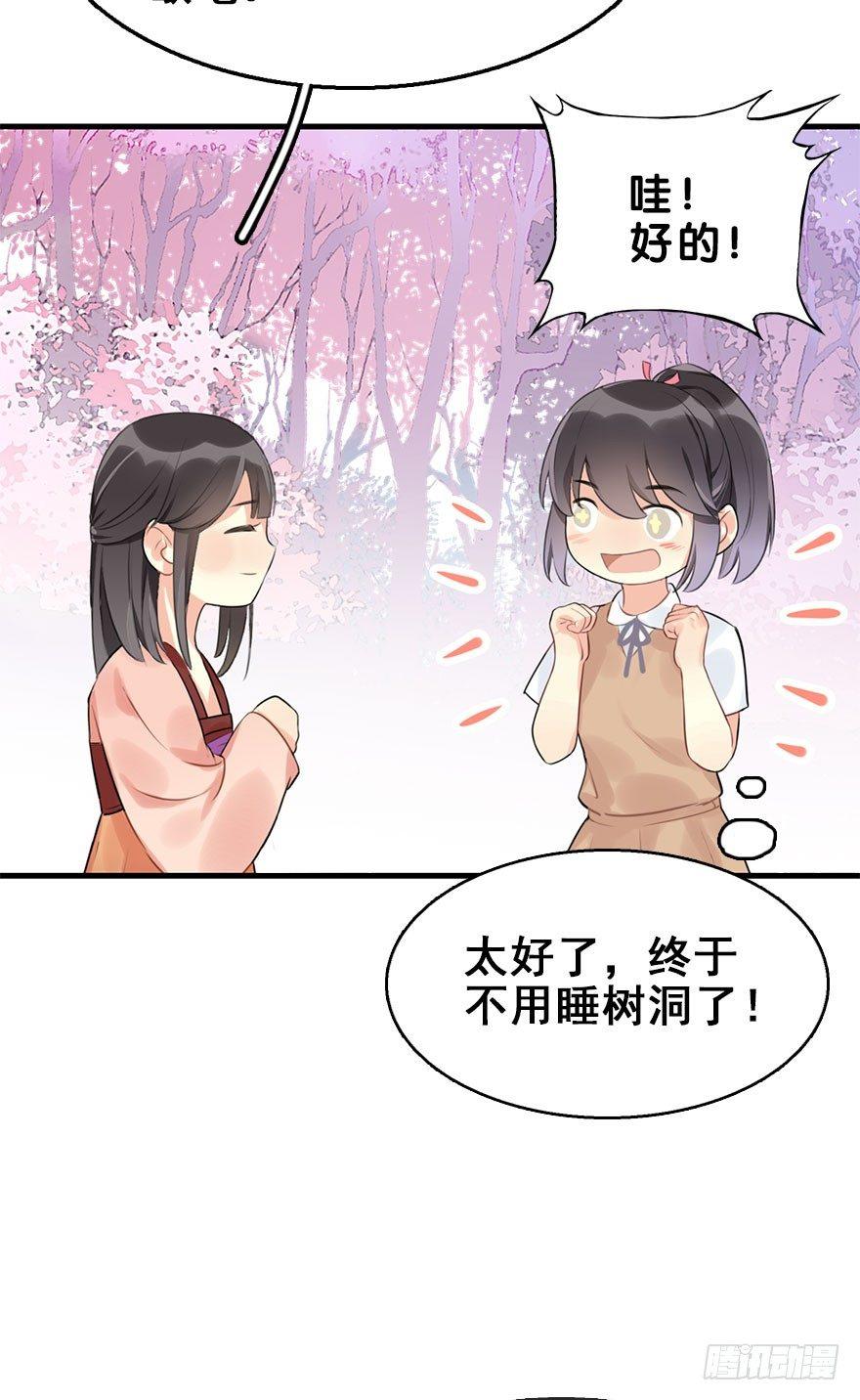 7.带你上天15
