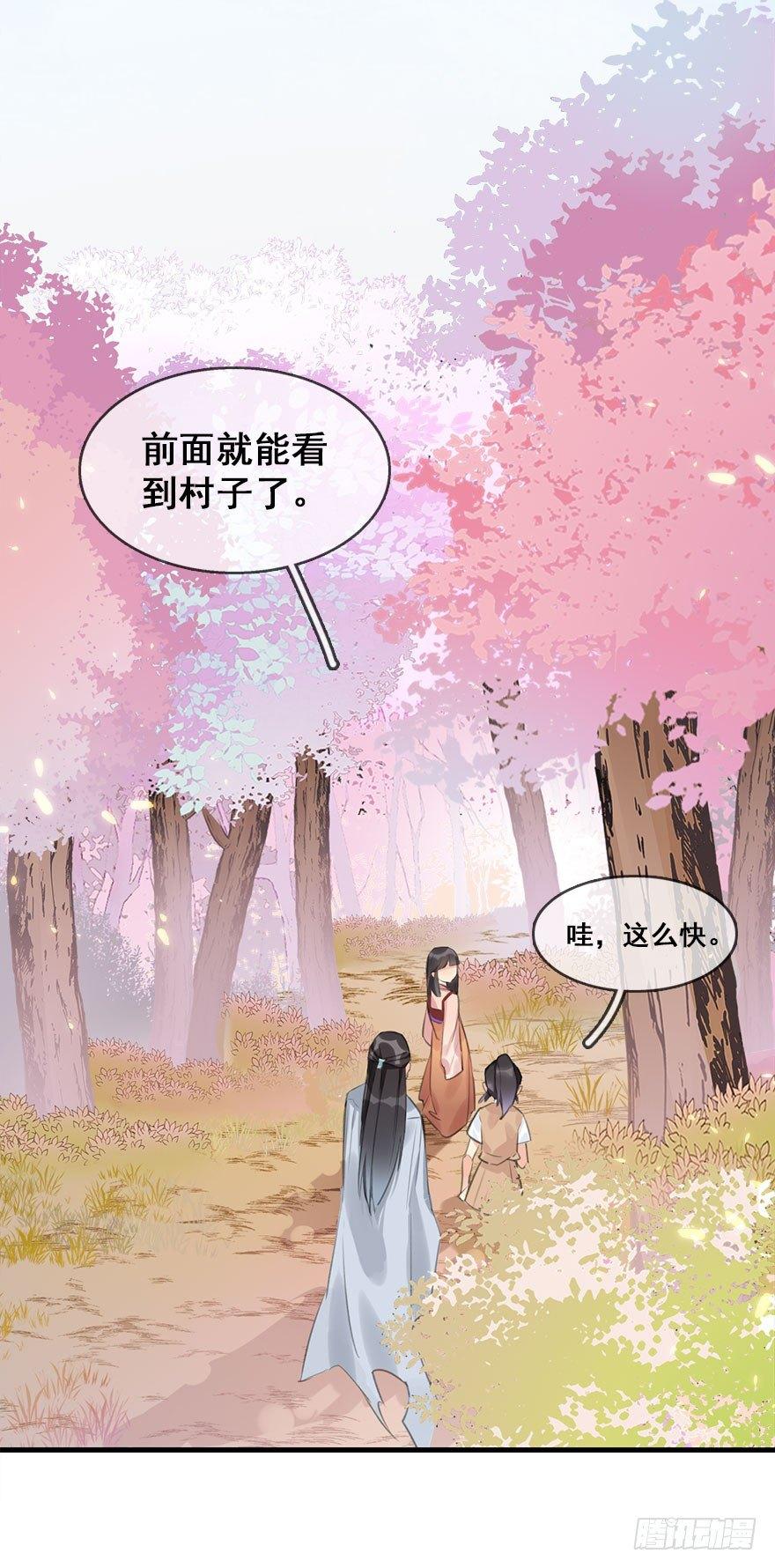 7.带你上天18