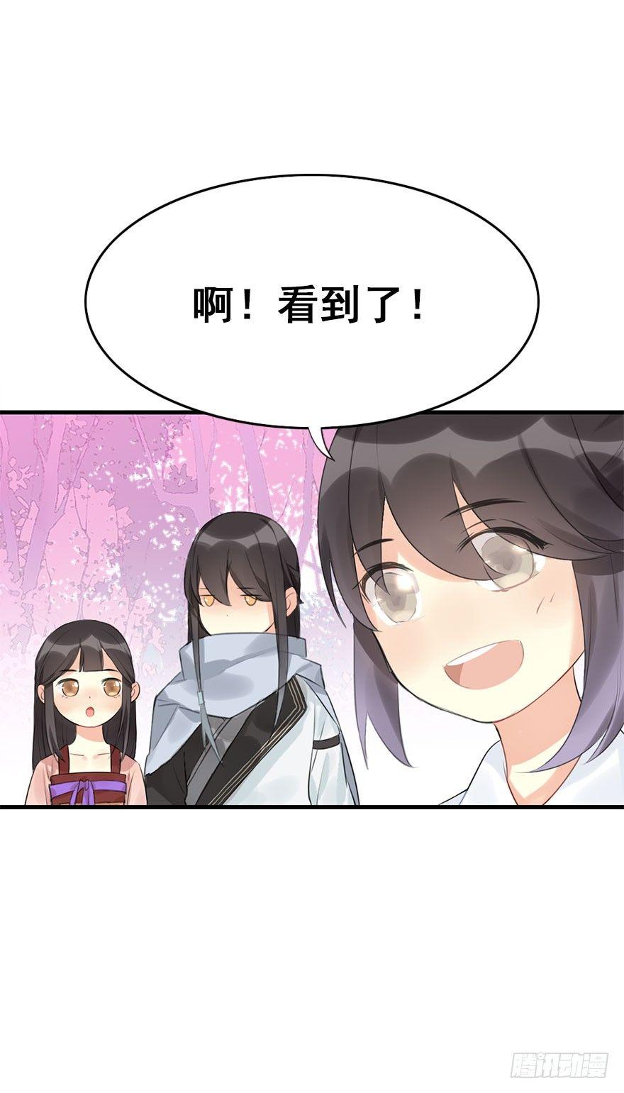 7.带你上天19