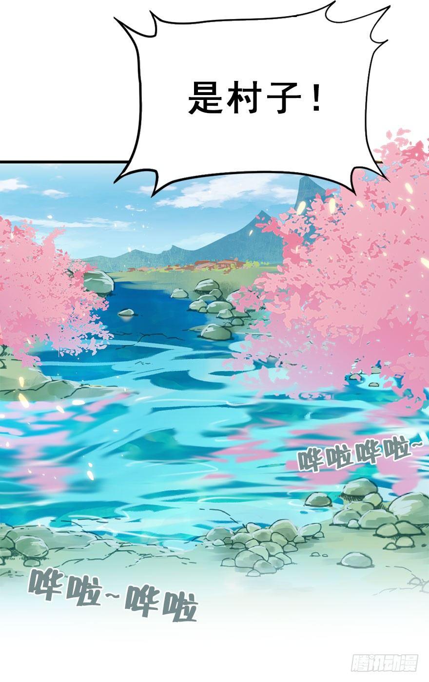 7.带你上天20