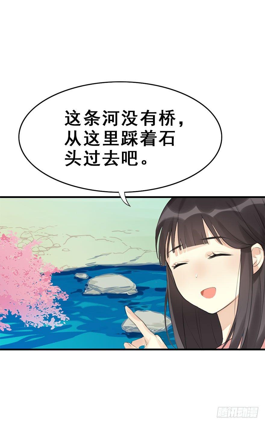 7.带你上天21