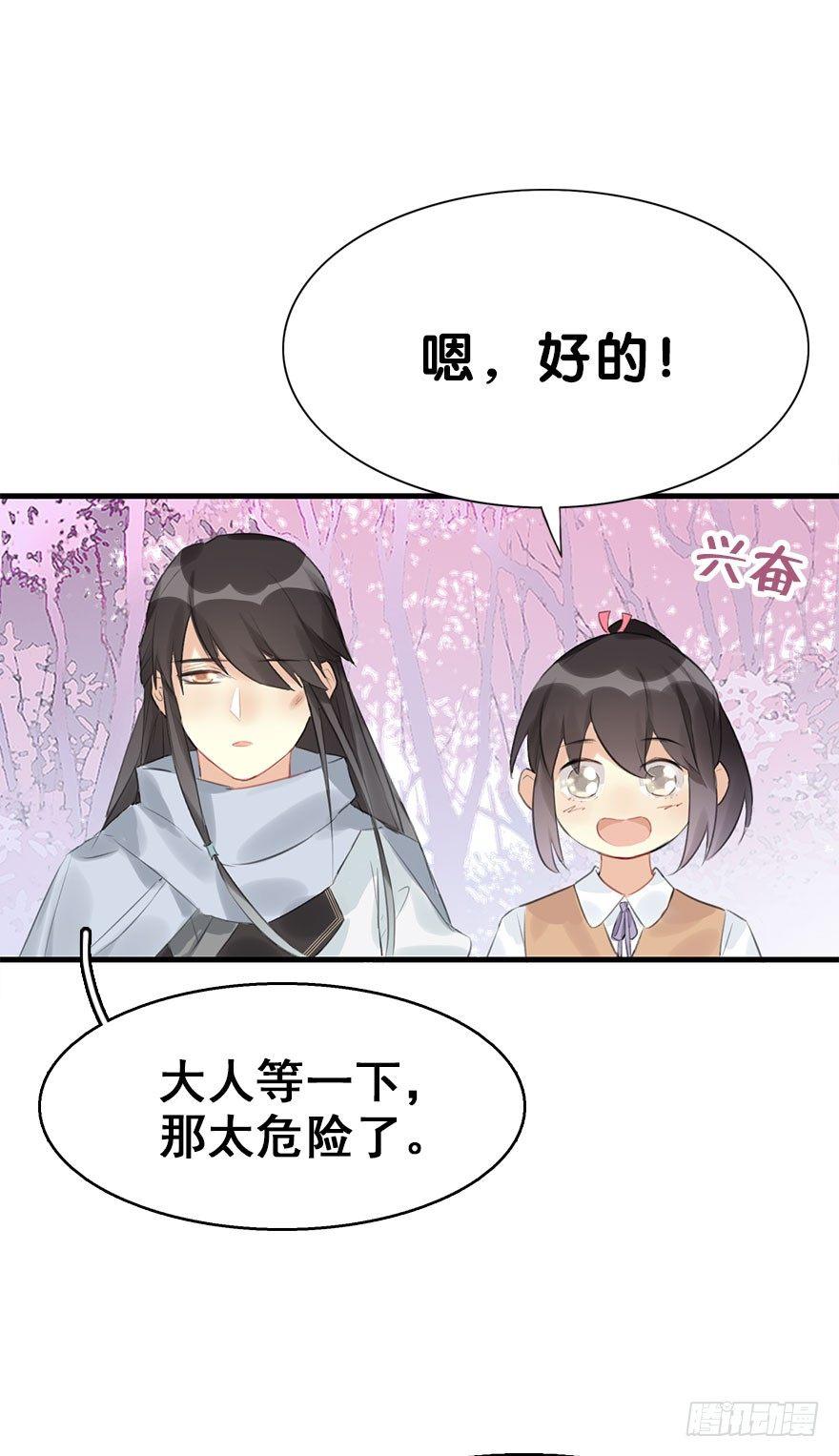 7.带你上天22