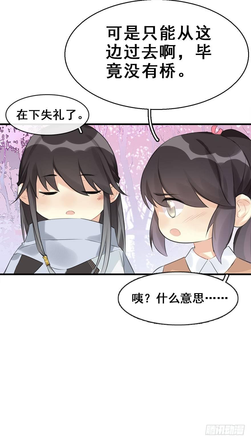 7.带你上天23