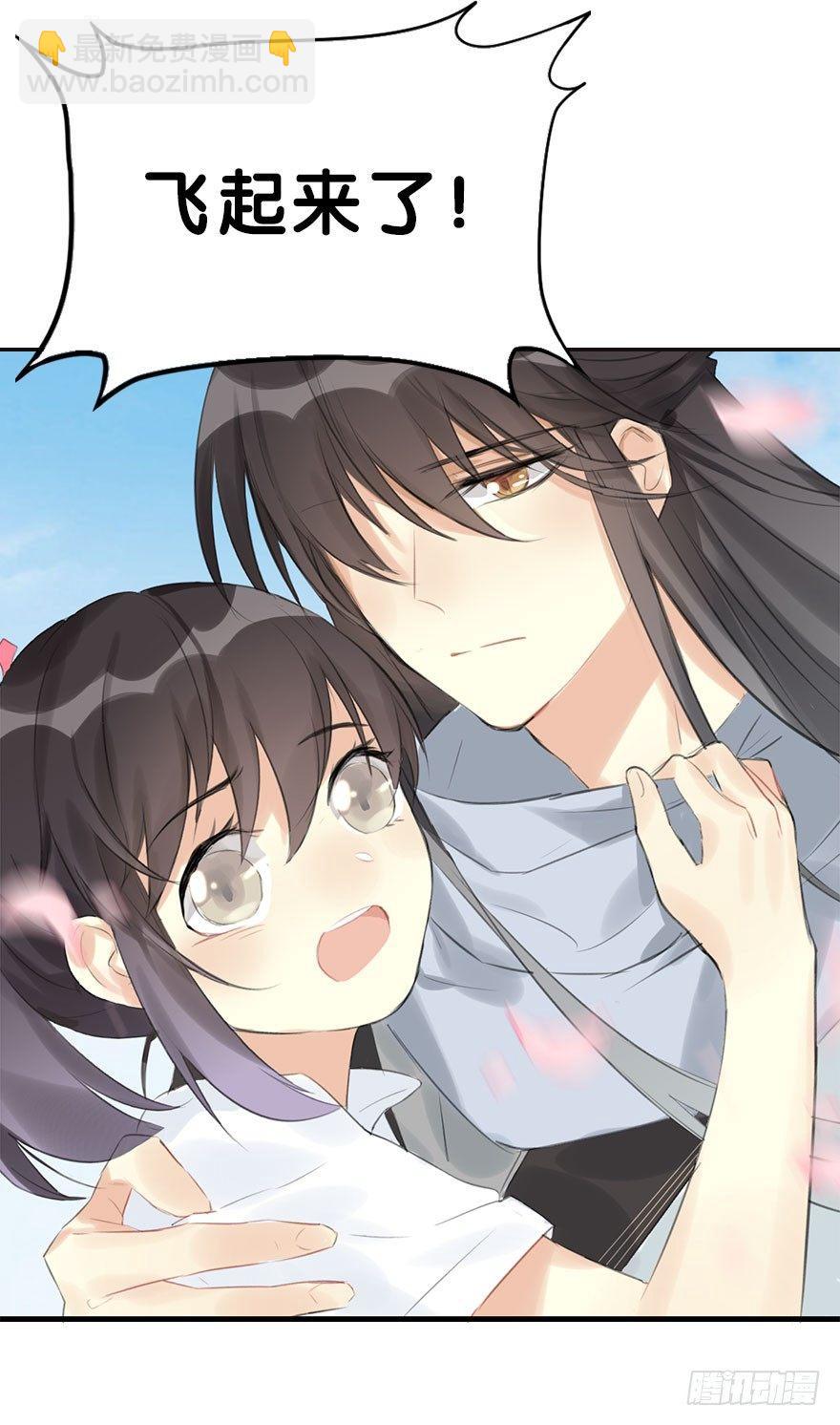 7.带你上天27