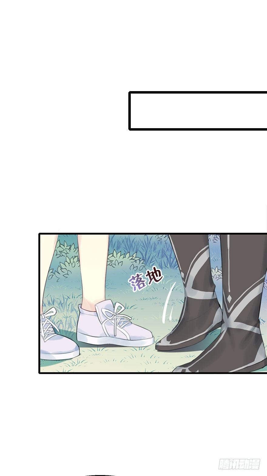 7.带你上天29