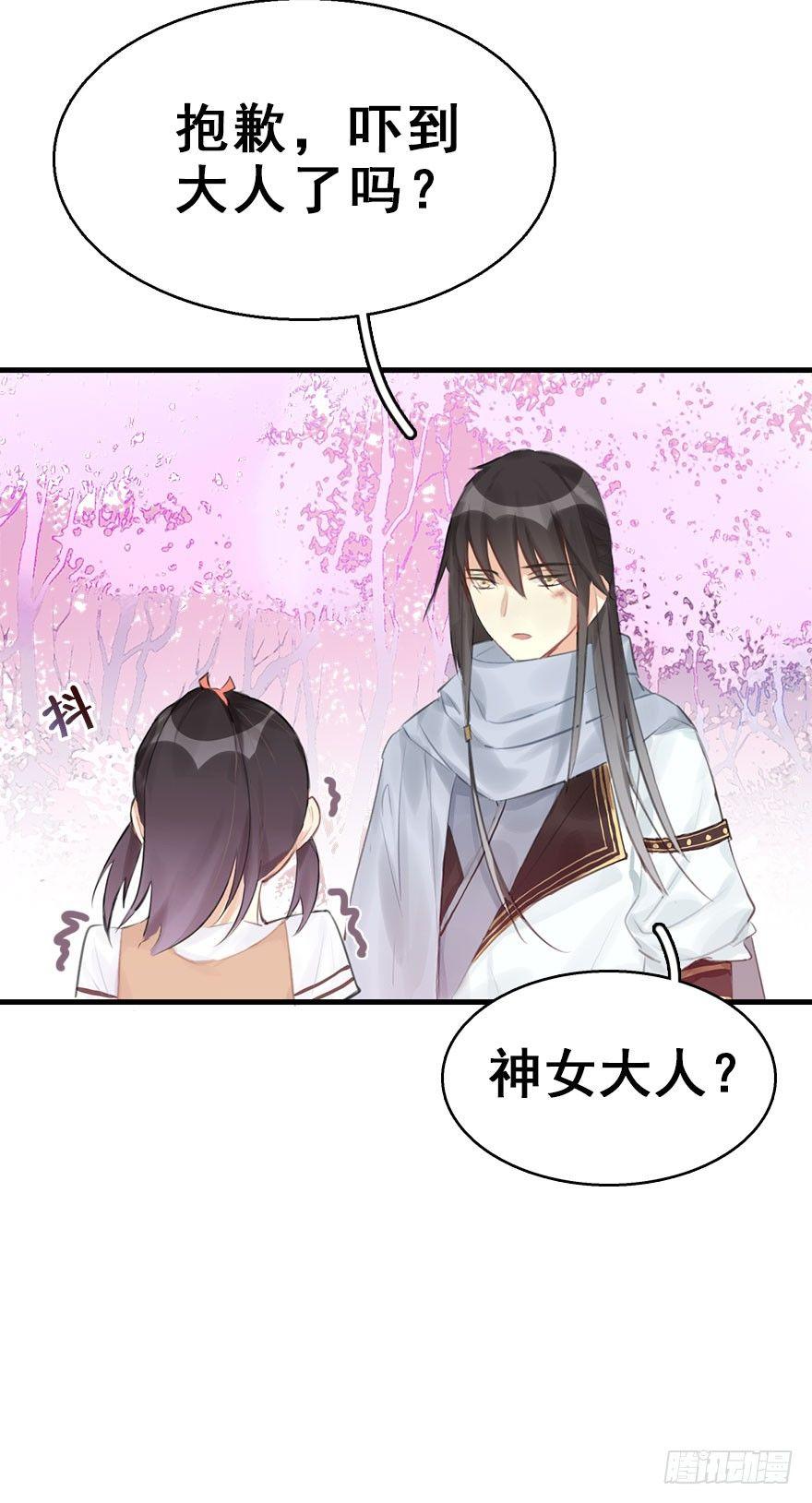 7.带你上天30