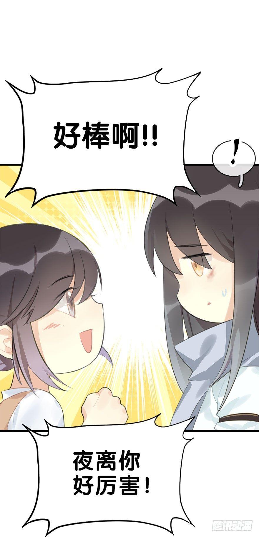 7.带你上天31