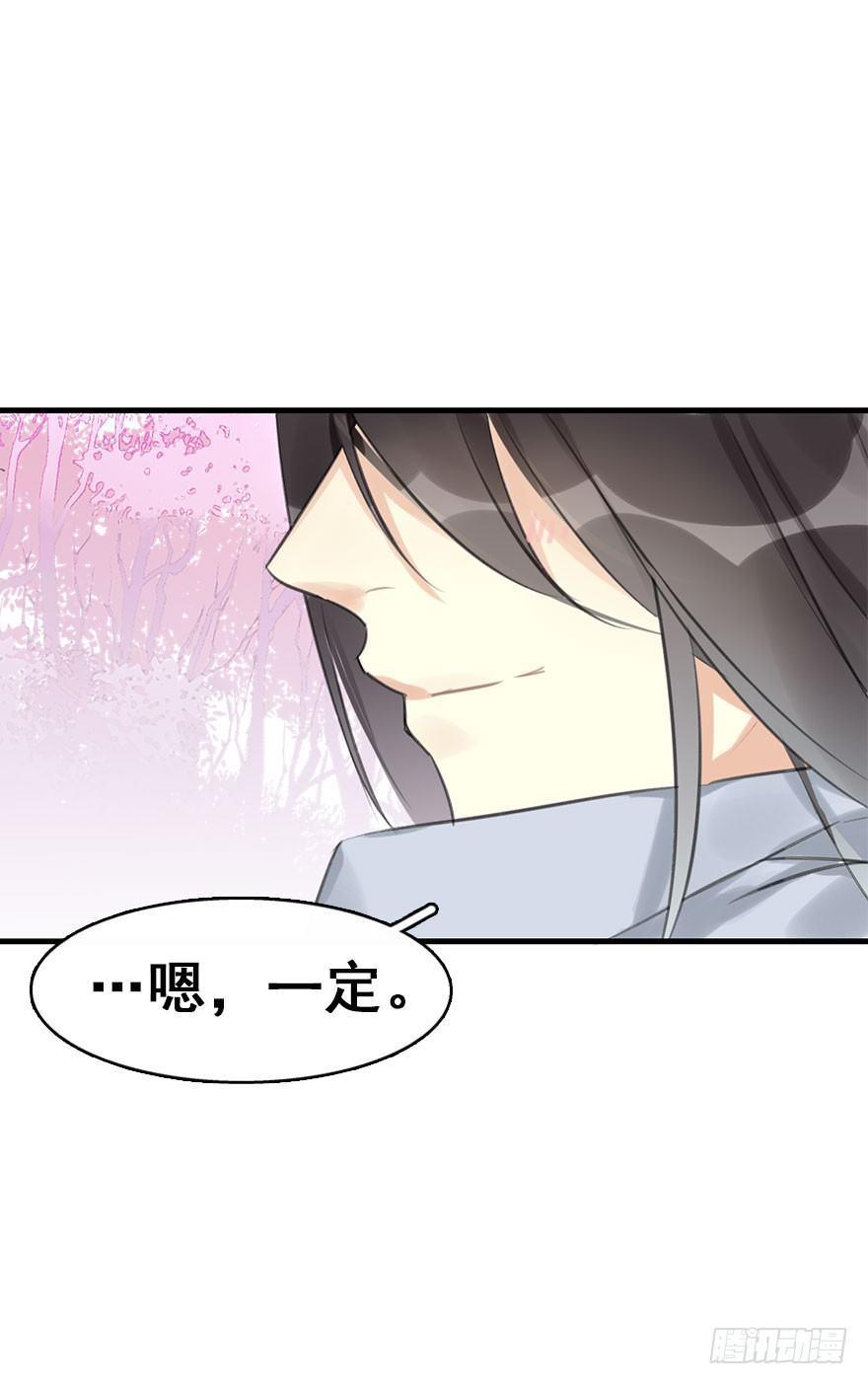 7.带你上天34