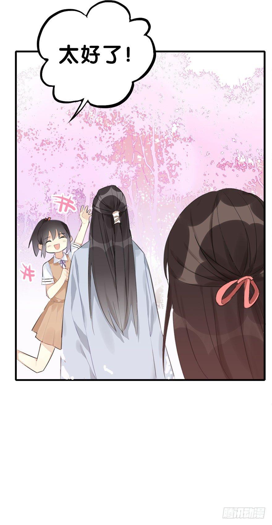 7.带你上天35