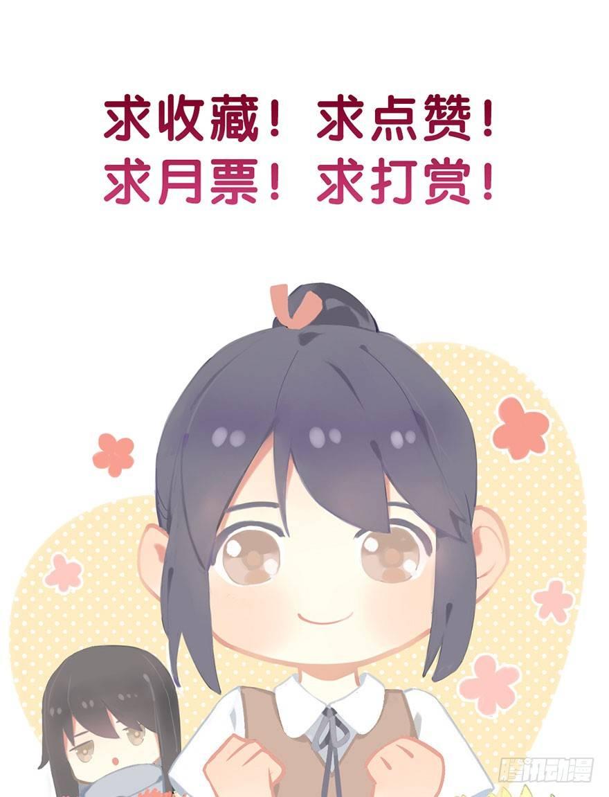 7.带你上天37