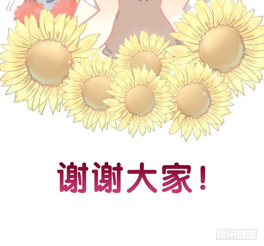 7.带你上天38