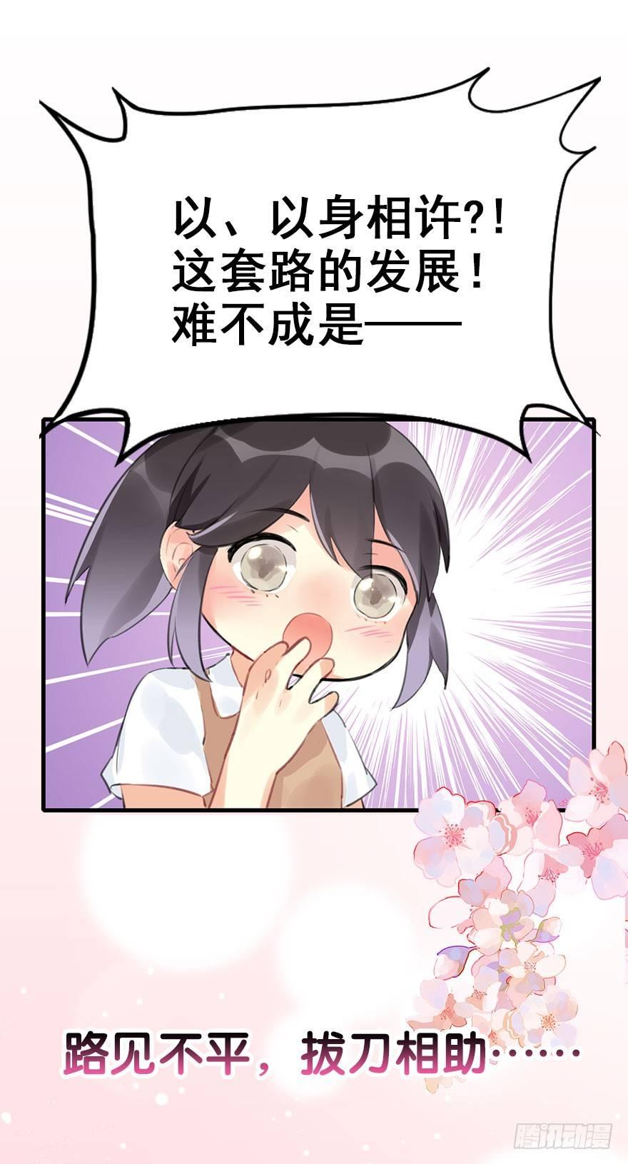 7.带你上天4