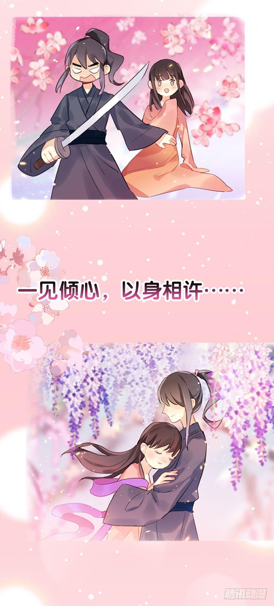 7.带你上天5