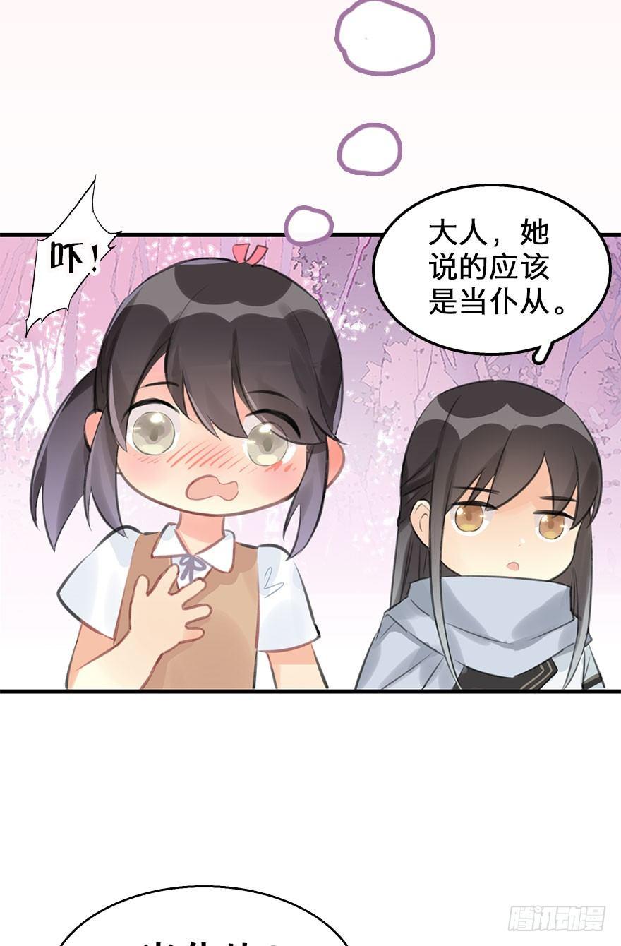 7.带你上天7