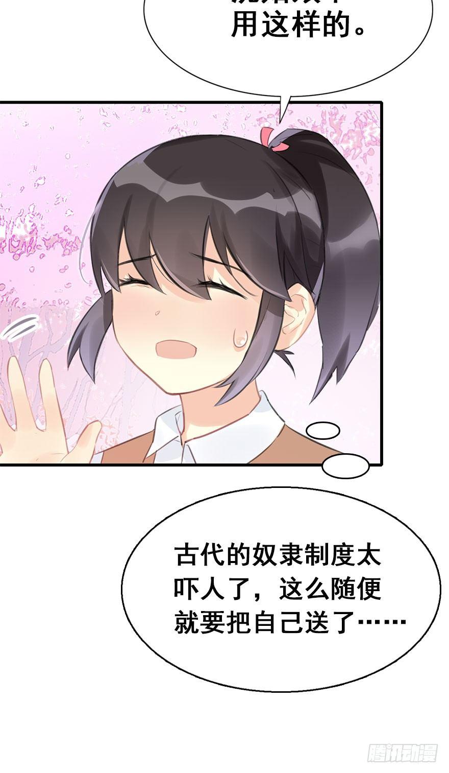 7.带你上天9