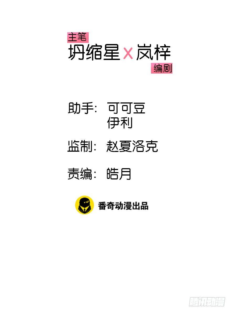 9.奇怪的嗜好要不得1
