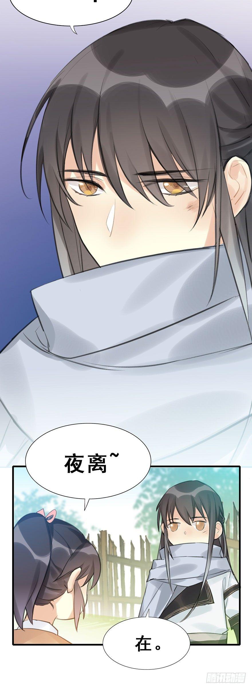 9.奇怪的嗜好要不得11
