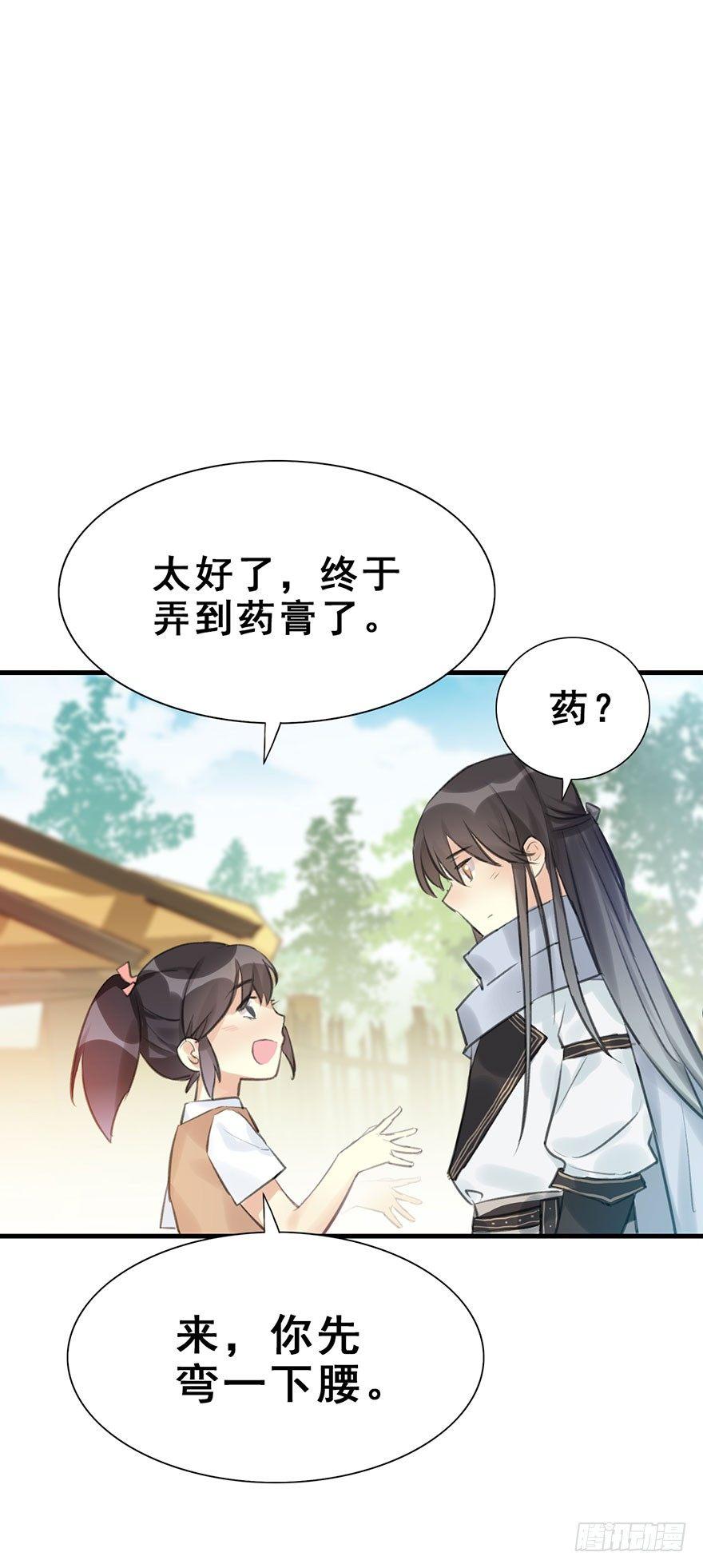 9.奇怪的嗜好要不得12