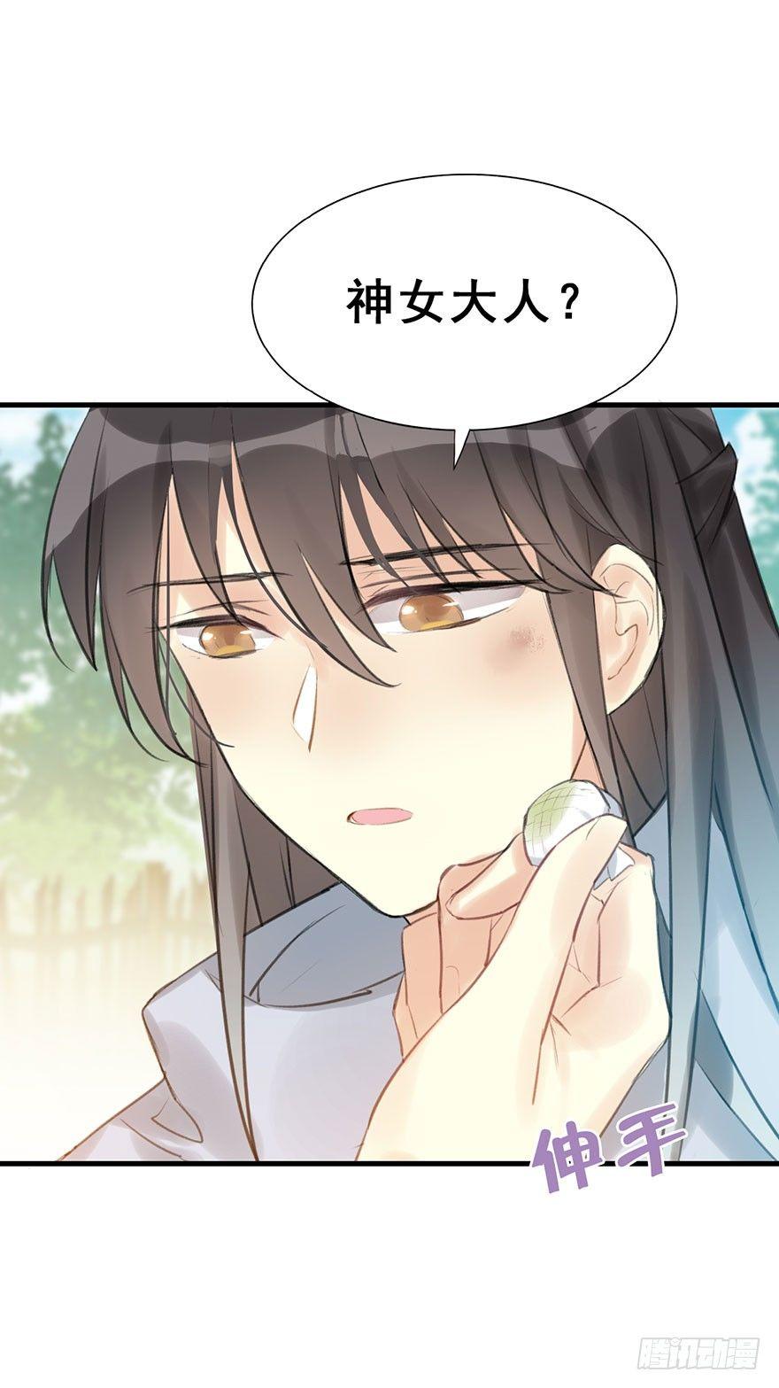 9.奇怪的嗜好要不得13
