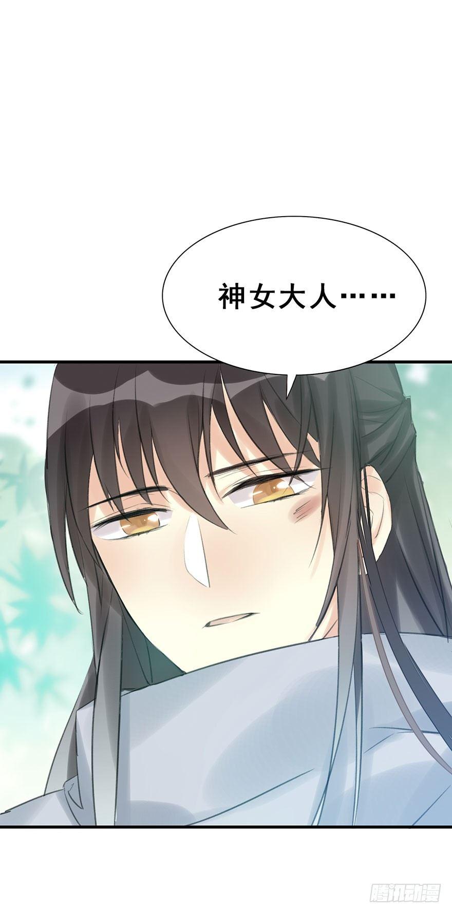 9.奇怪的嗜好要不得18
