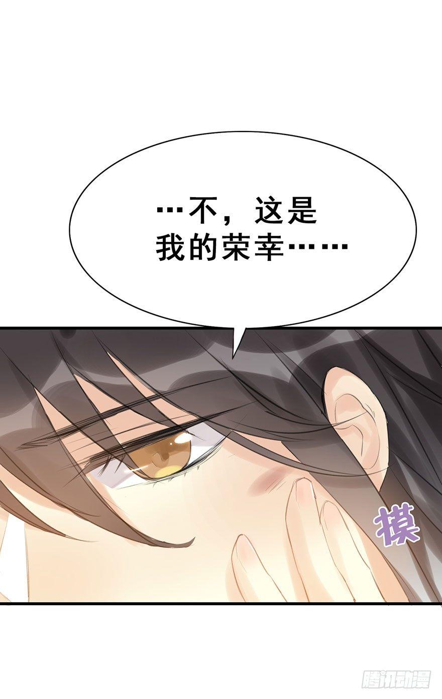 9.奇怪的嗜好要不得19