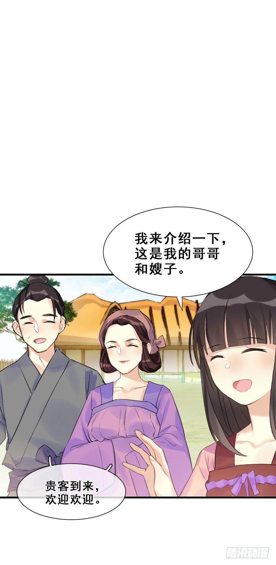 9.奇怪的嗜好要不得2