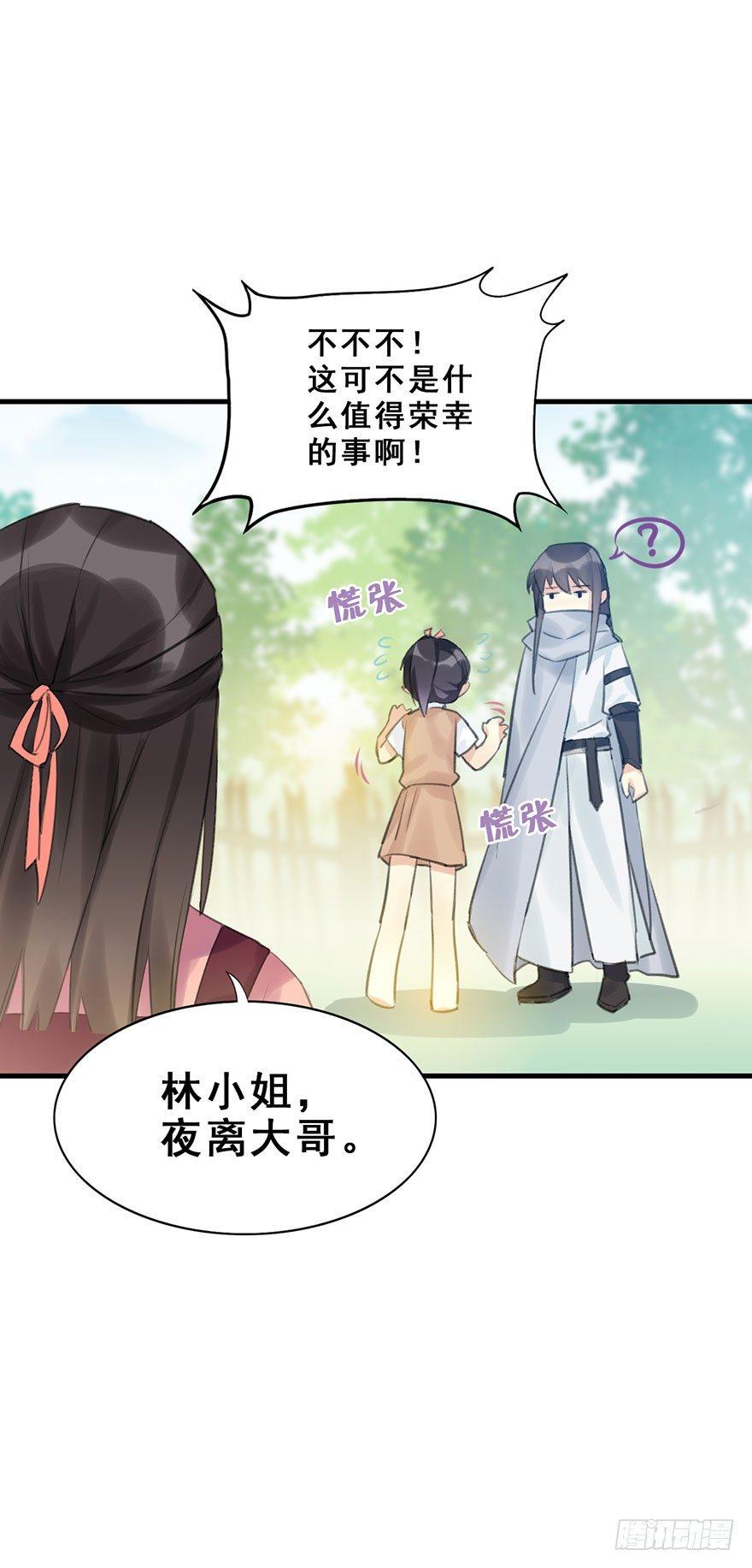 9.奇怪的嗜好要不得22