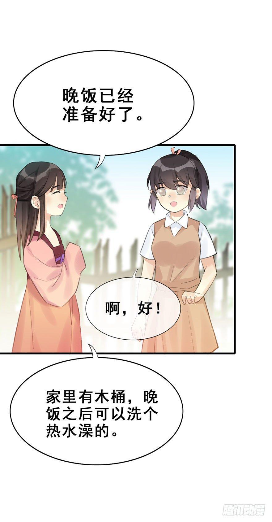 9.奇怪的嗜好要不得23