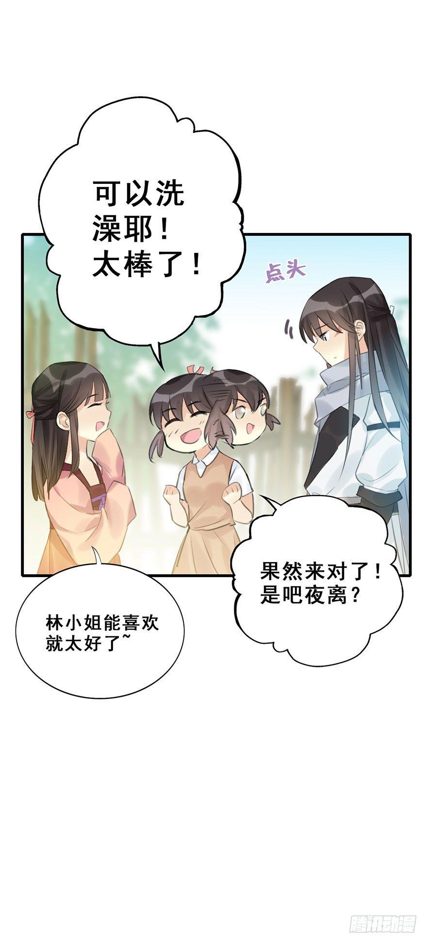 9.奇怪的嗜好要不得24