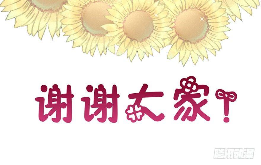 9.奇怪的嗜好要不得27