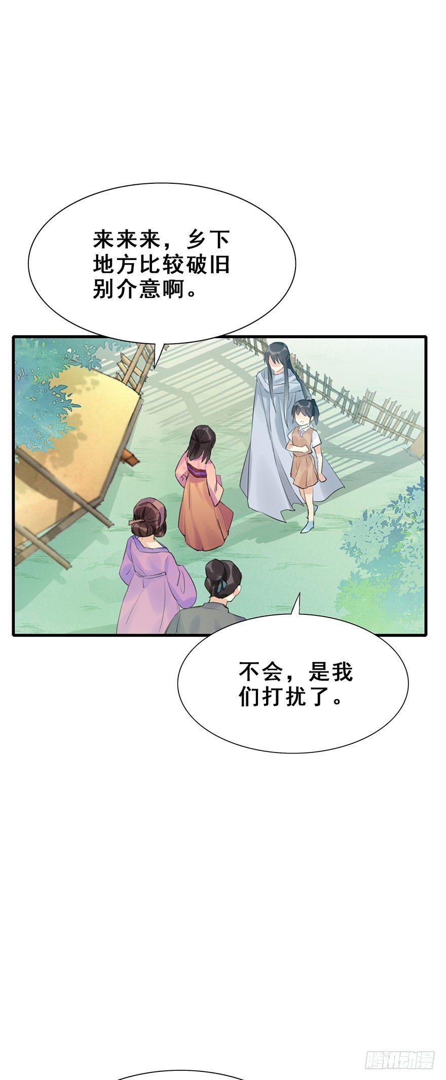 9.奇怪的嗜好要不得3