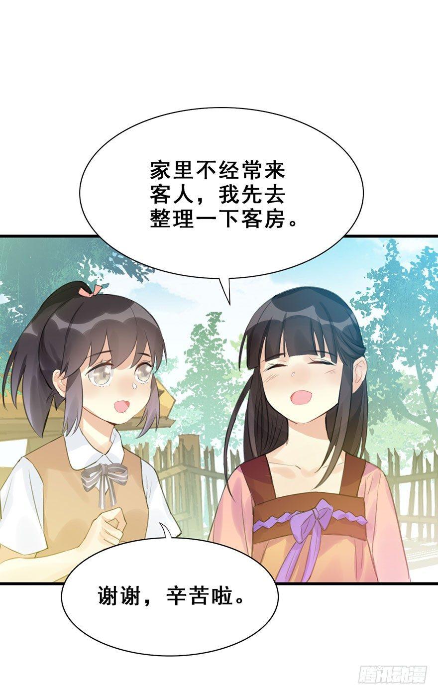 9.奇怪的嗜好要不得6