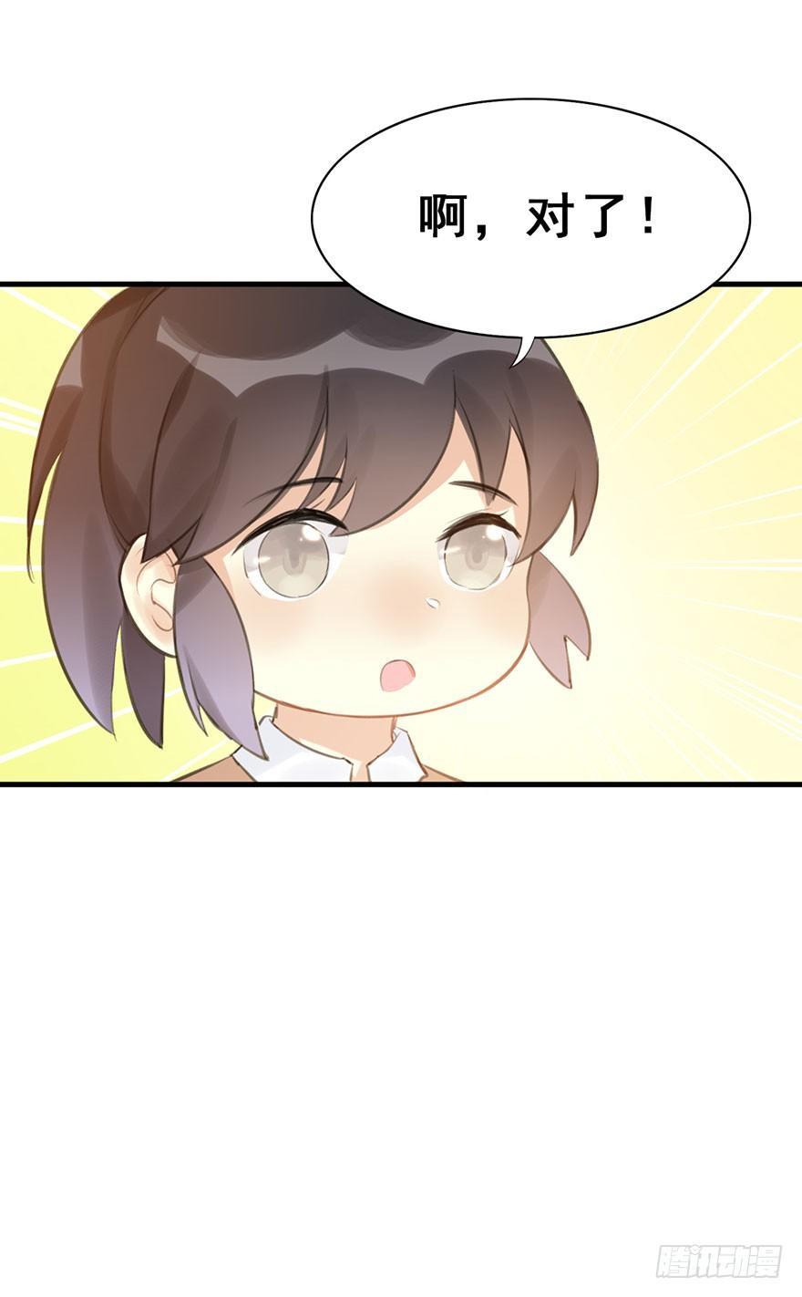 9.奇怪的嗜好要不得7