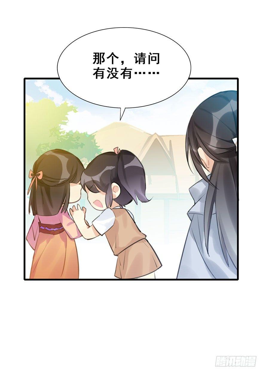 9.奇怪的嗜好要不得8