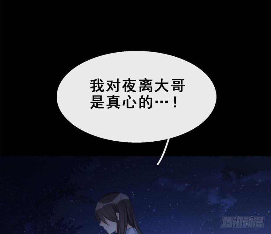 11.危机（下）11