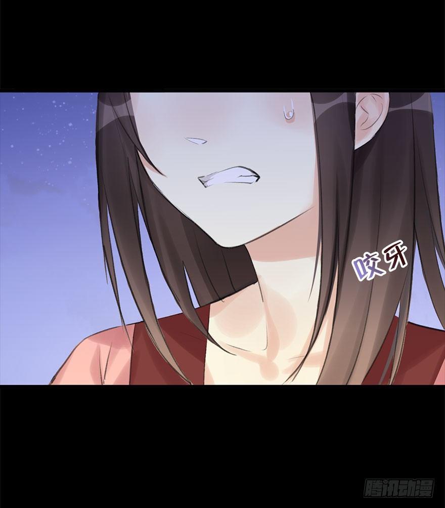 11.危机（下）15