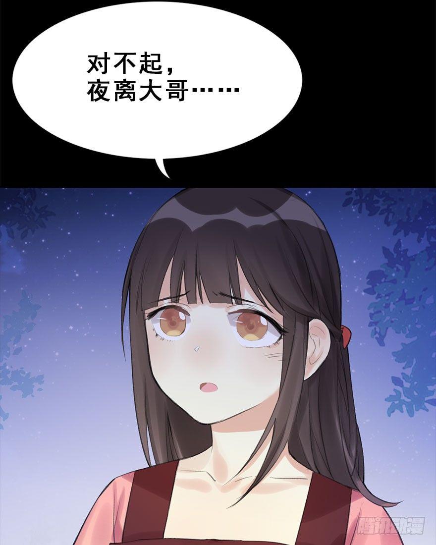 11.危机（下）16