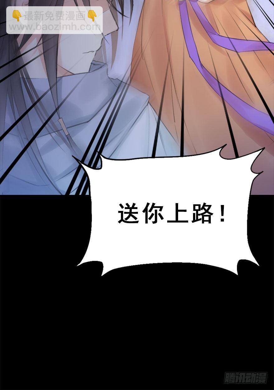 11.危机（下）19