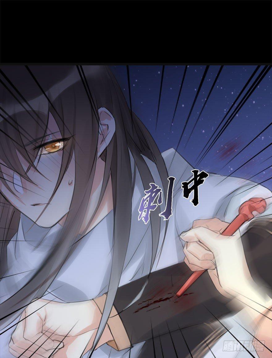 11.危机（下）20