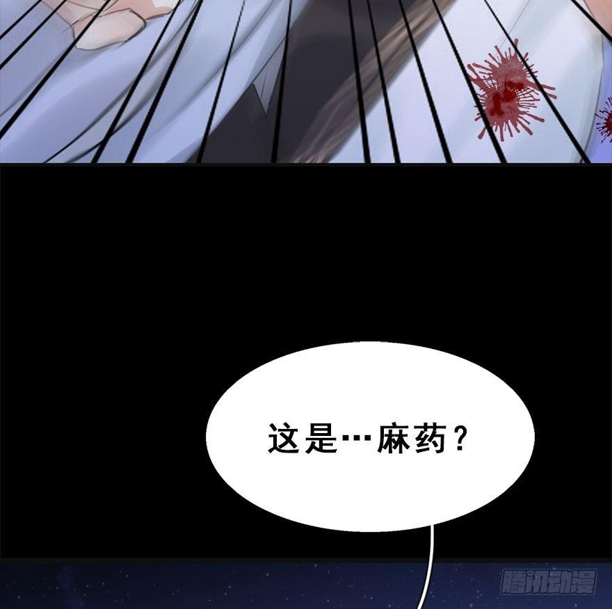 11.危机（下）21