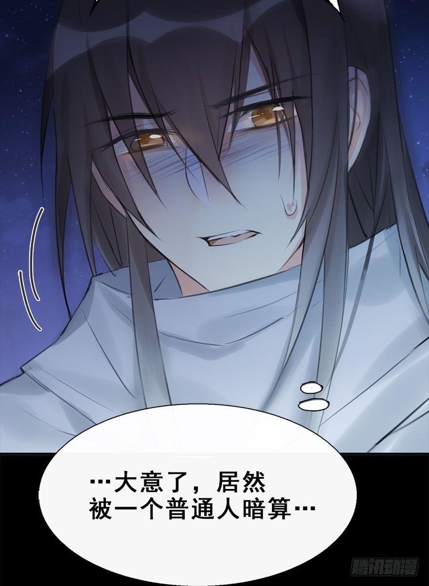 11.危机（下）25