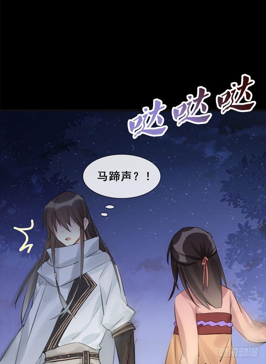 11.危机（下）26