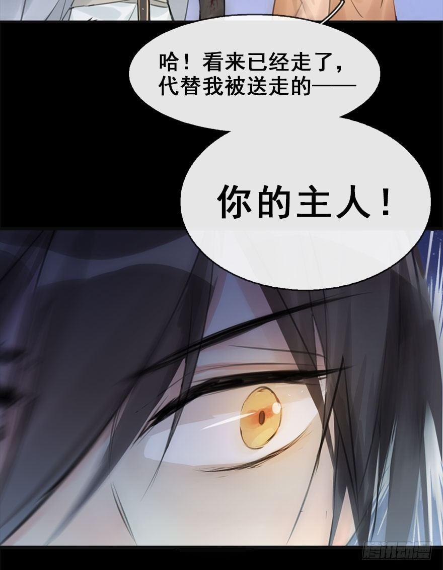 11.危机（下）27