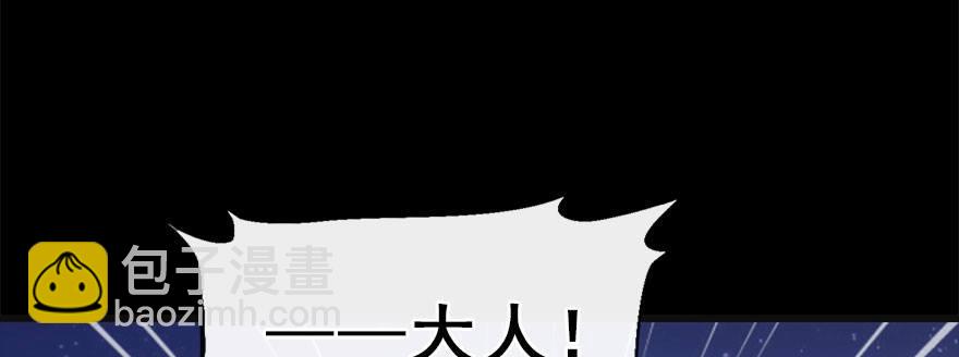 11.危机（下）28