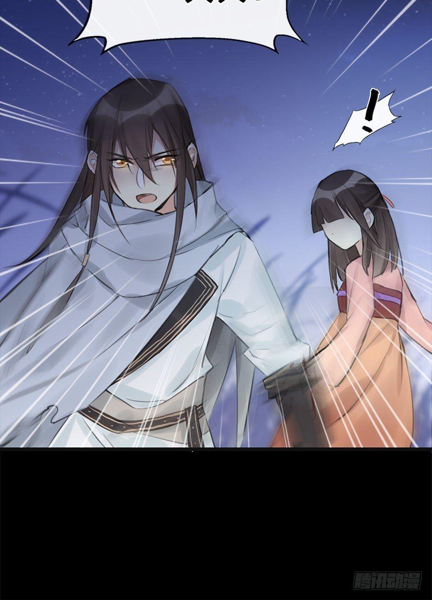 11.危机（下）29