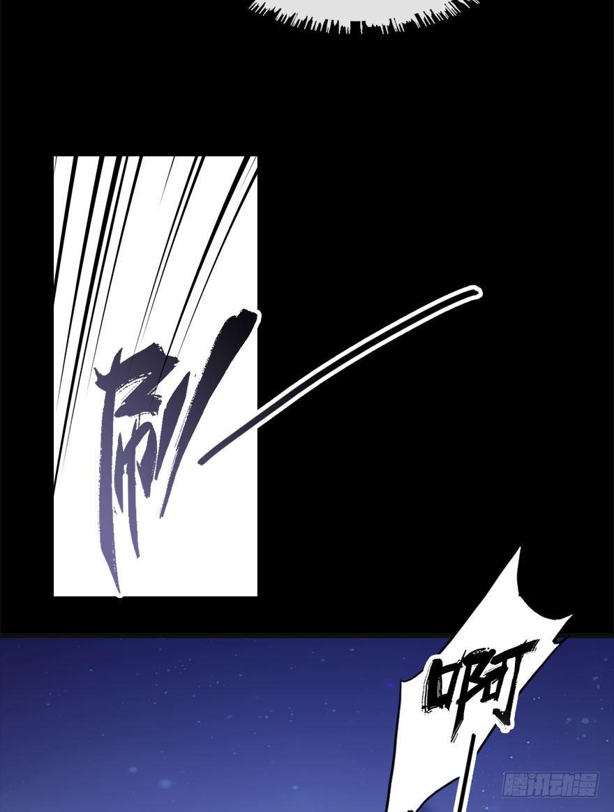 11.危机（下）35