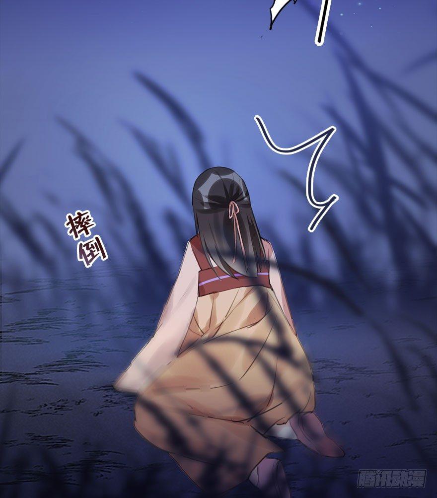 11.危机（下）36